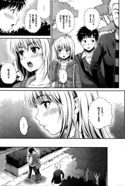 Page 252 of COMIC BAVEL 2016-02