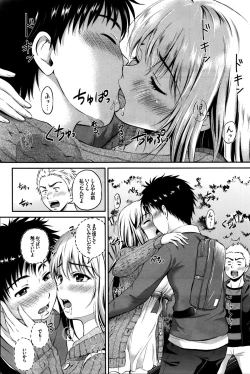 Page 253 of COMIC BAVEL 2016-02