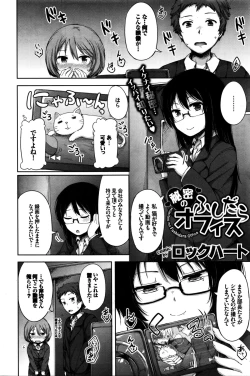 Page 295 of COMIC BAVEL 2016-02