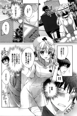 Page 341 of COMIC BAVEL 2016-02