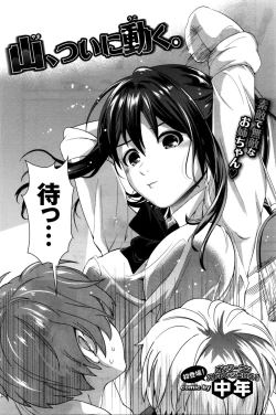 Page 359 of COMIC BAVEL 2016-02