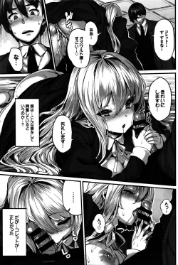 Page 40 of COMIC BAVEL 2016-02