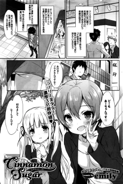 Page 52 of COMIC BAVEL 2016-02