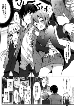 Page 53 of COMIC BAVEL 2016-02