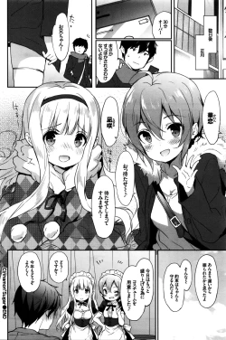 Page 71 of COMIC BAVEL 2016-02