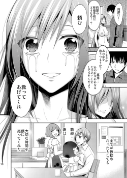 Page 8 of Mayonaka wa Megami3
