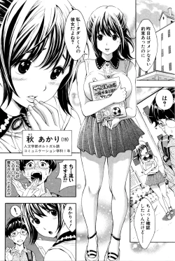 Page 127 of COMIC Shingeki 2016-02