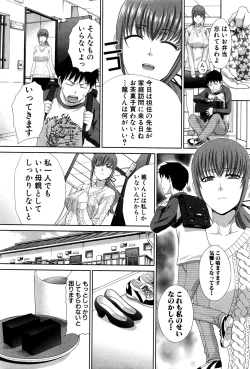 Page 15 of COMIC Shingeki 2016-02