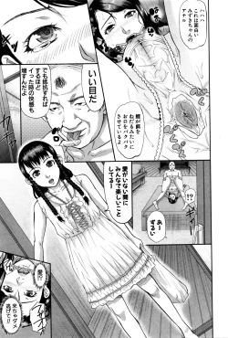 Page 180 of COMIC Shingeki 2016-02