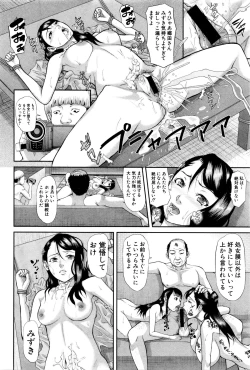 Page 193 of COMIC Shingeki 2016-02