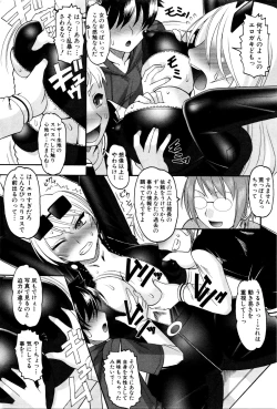 Page 234 of COMIC Shingeki 2016-02