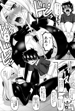 Page 243 of COMIC Shingeki 2016-02