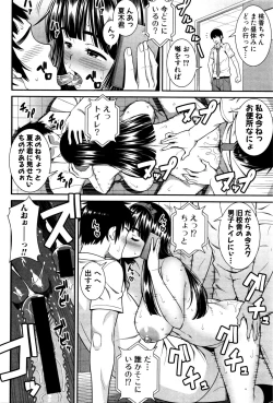 Page 271 of COMIC Shingeki 2016-02