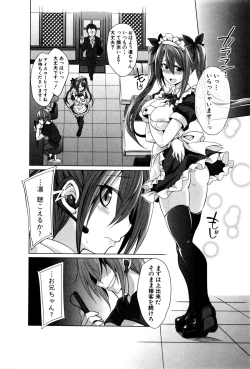 Page 283 of COMIC Shingeki 2016-02