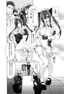 Page 291 of COMIC Shingeki 2016-02