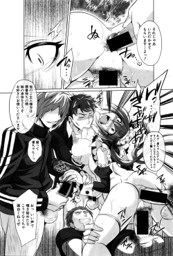 Page 304 of COMIC Shingeki 2016-02