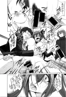 Page 305 of COMIC Shingeki 2016-02