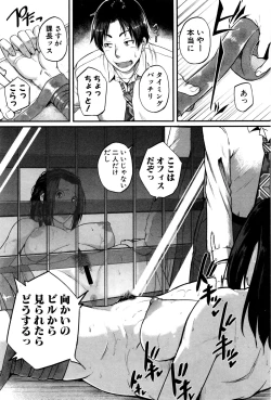 Page 327 of COMIC Shingeki 2016-02