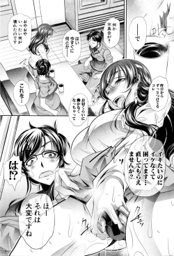 Page 42 of COMIC Shingeki 2016-02