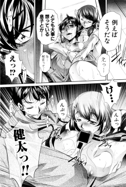 Page 54 of COMIC Shingeki 2016-02