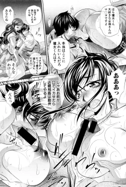 Page 58 of COMIC Shingeki 2016-02