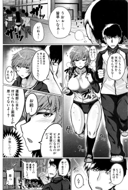 Page 73 of COMIC Shingeki 2016-02