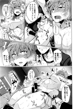 Page 78 of COMIC Shingeki 2016-02