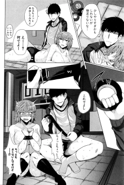 Page 85 of COMIC Shingeki 2016-02