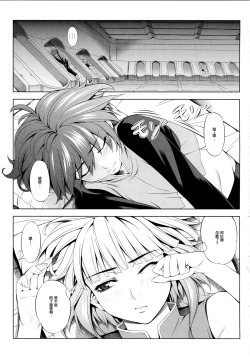 Page 5 of ouka of book