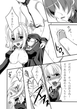 Page 11 of Last Episode