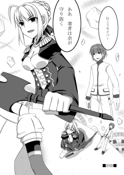 Page 15 of Last Episode