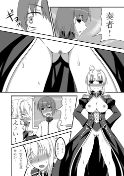 Page 3 of Last Episode