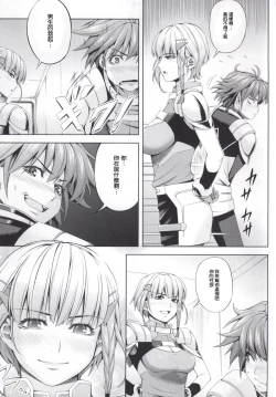 Page 4 of Seolla of book