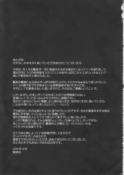 Page 26 of Gakkou Chikan!