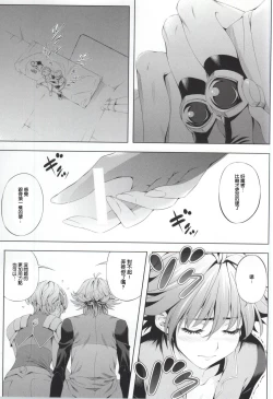 Page 2 of Seolla of book