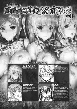 Page 72 of Seigi no Heroine Kachiku Bokujou Vol. 1