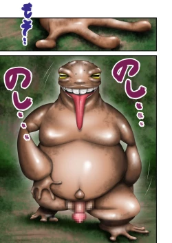 Page 5 of Inma Toubatsu Daisakusen Episode 2 Zenkan Set