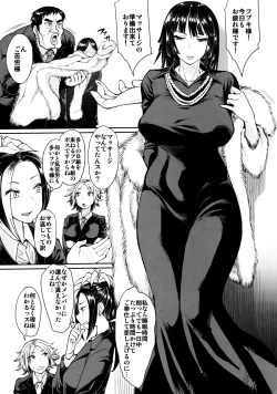 Page 2 of Fubuki-gumi Honjitsu mo Ijou Nashi