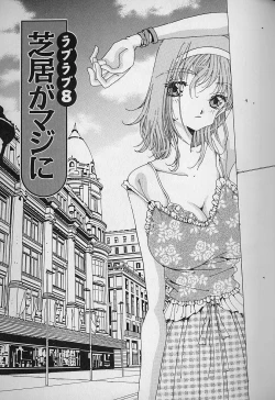 Page 134 of Love Love Lucky Girl