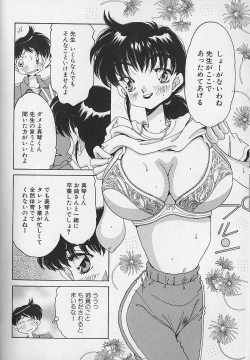 Page 35 of Love Love Lucky Girl