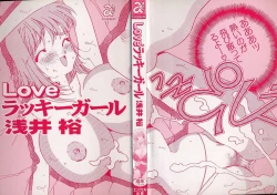 Page 3 of Love Love Lucky Girl