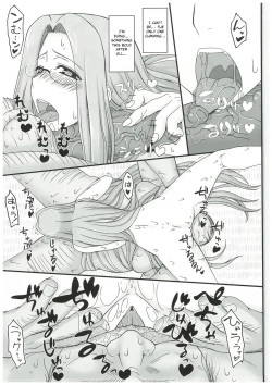 Page 16 of Netorareta Hime KiheiZenpen