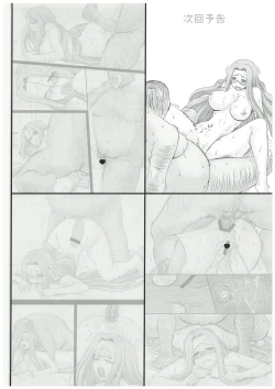 Page 31 of Netorareta Hime KiheiZenpen