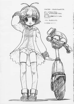 Page 2 of Ecological.