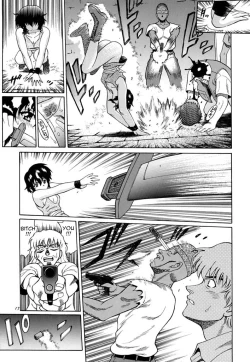 Page 16 of Aoi Shoudou 2