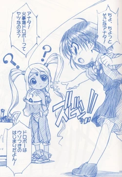 Page 9 of Keppare! Sofuko-chan!!