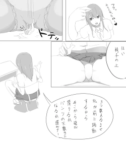 Page 1 of シュパンツ漫画