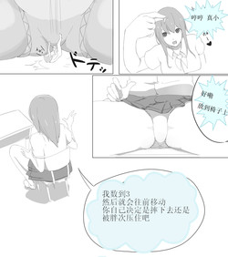 Download シュパンツ漫画