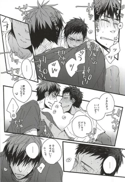 Page 19 of Tachi Neko