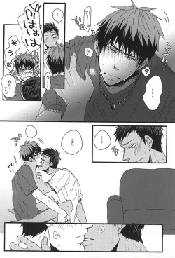 Page 20 of Tachi Neko